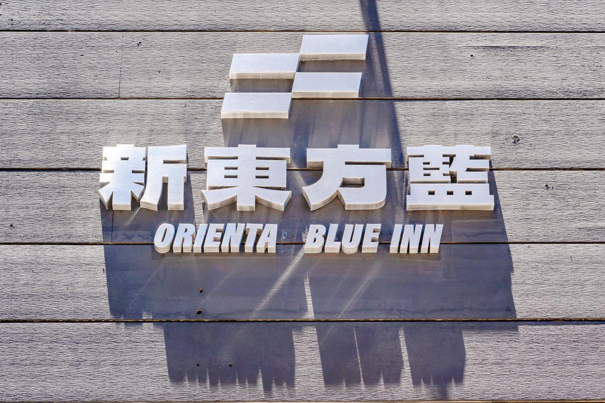 Oriental Blue Inn T'ai-tung Kültér fotó